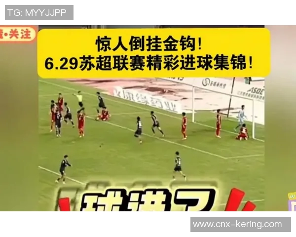 12分钟内连入两球的精彩表现引发球迷热议和媒体关注
